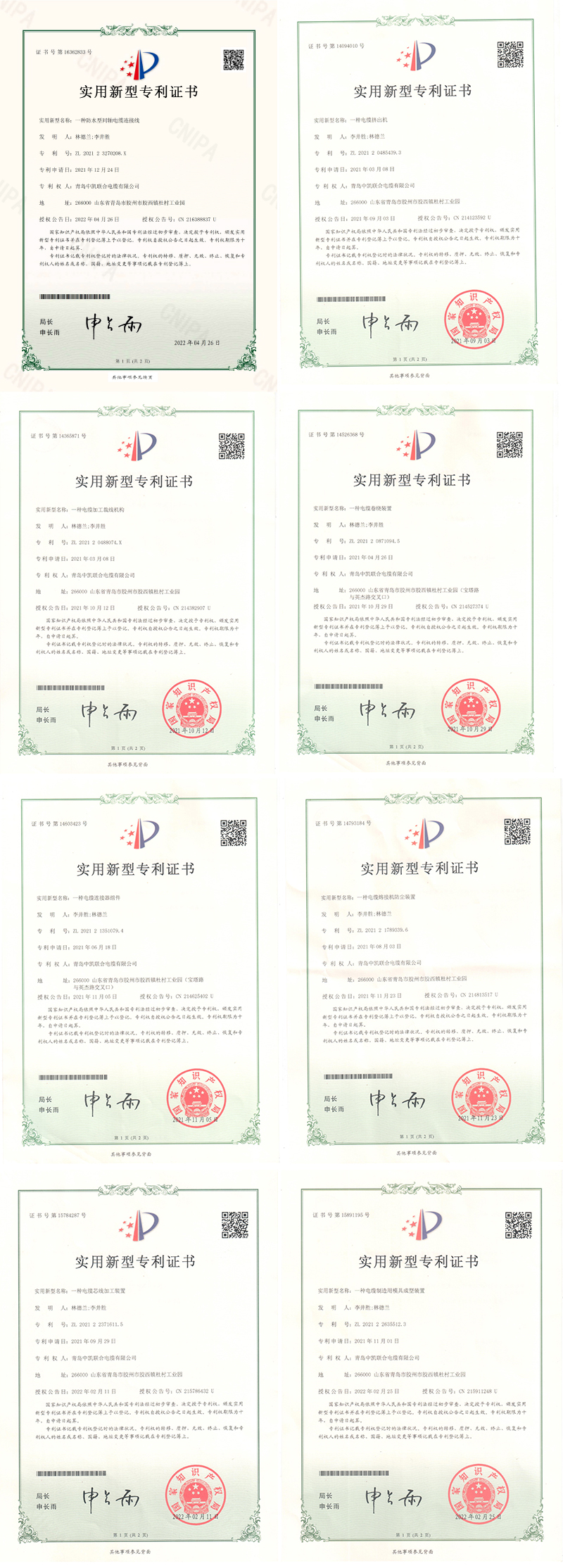 微信圖片_20230425081551.jpg